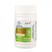 左旋肉碱