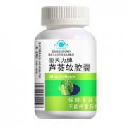 芦荟软胶囊30粒